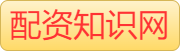 短期股票配资-配资线上股票平台-股票配资手机版下载
